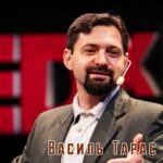 Професор Василь Тарас